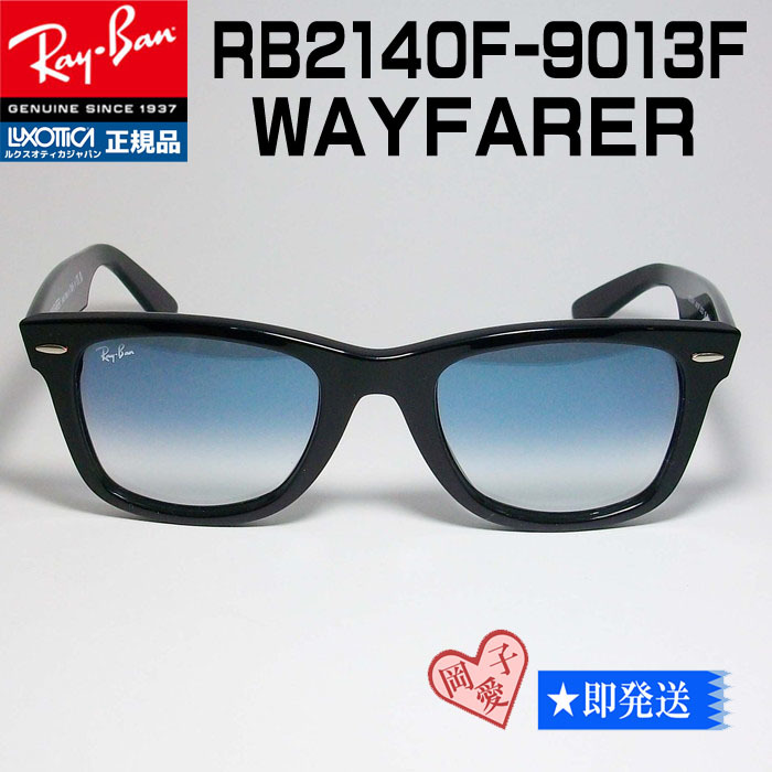 80s 90s old RAYBAN レイバン WAYFARER サングラス 眼鏡 ビンテージ