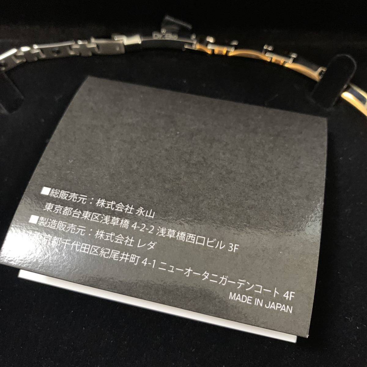新品 2色 純ゲルマニウム ネックレス Lサイズ Leda レダ チタン 新品 2色 純ゲルマニウム ネックレス Lサイズ Leda レダ チタン 新品 2