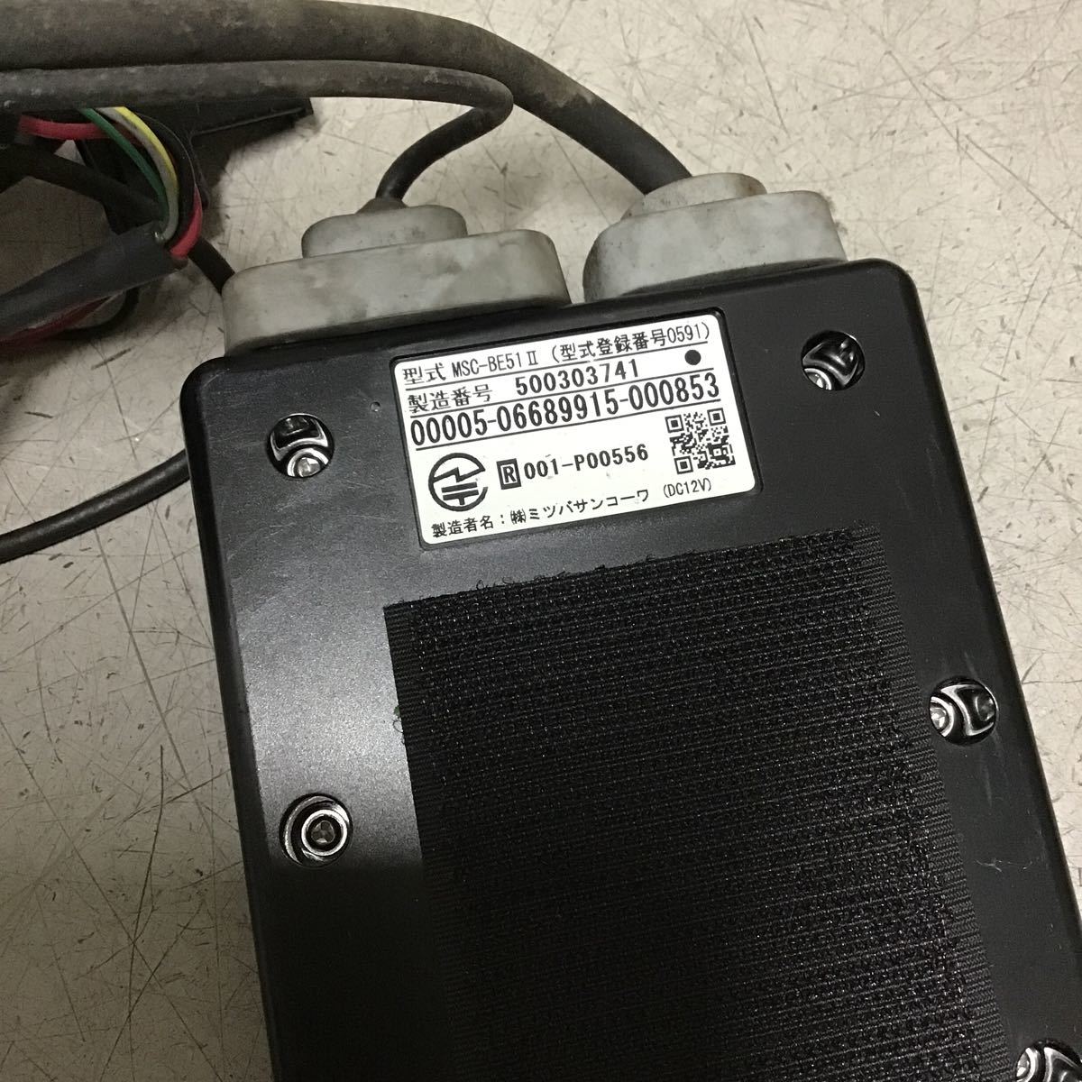 MSC-BE51 | アンテナ分離型ETC車載器 アンテナ分離型 ETC バイク用ETC