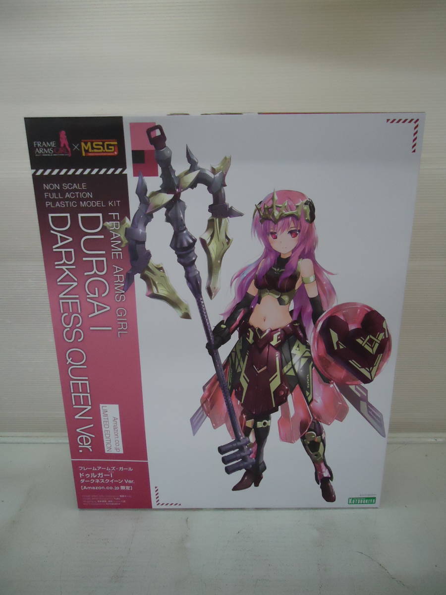 O7 送料無料！ 未開封 コトブキヤ フレームアームズ・ガール×M.S.G. ドゥルガーI ダークネスクイーン Ver. 