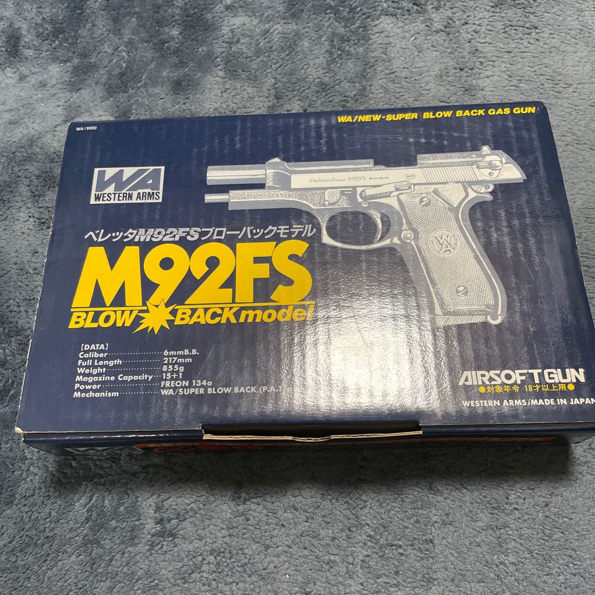 ベレッタ WA M92FS ウエスタンアームズ M92F アイノックス ガスブロー