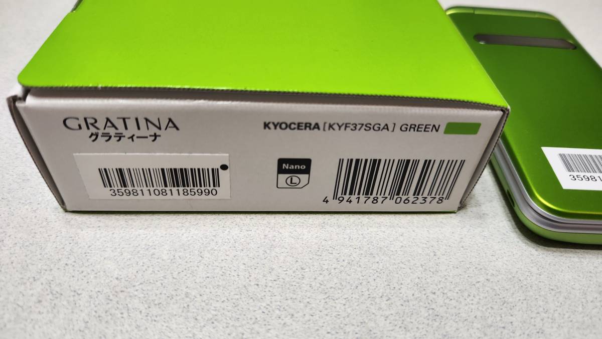 新品未使用】 京セラ KYOCERA au GRATINA 4G KYF37 グリーン SIMロック