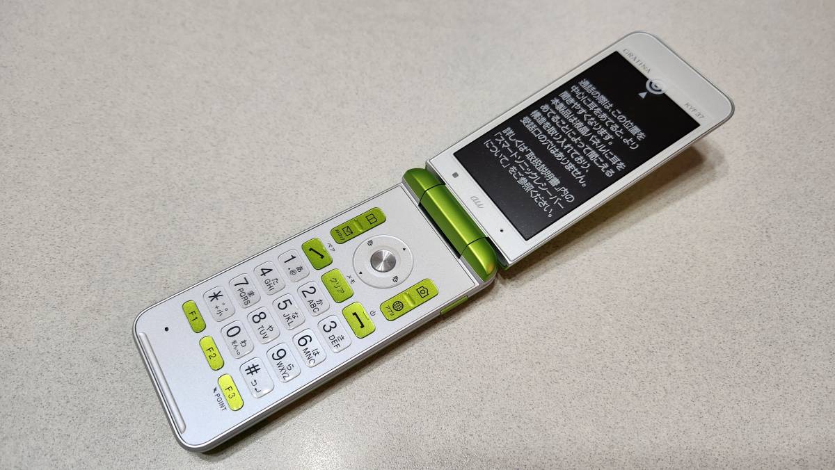新品未使用】 京セラ KYOCERA au GRATINA 4G KYF37 グリーン SIMロック 新品未使用】 京セラ KYOCERA au GRATINA 4G KYF37 グリーン SIMロック