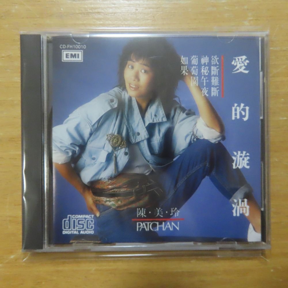 Luv Master X − LMX #1〈Deluxe Edition〉 Luv Master X – LMX #1 – 2