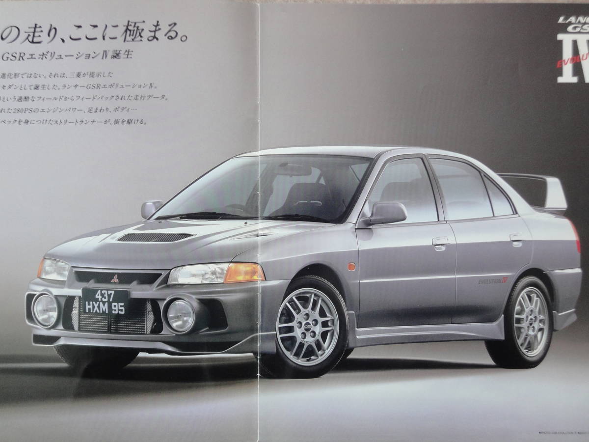 ランサー エボリューション Ⅳ カタログ CN9A ランエボ evo エボ4 IV