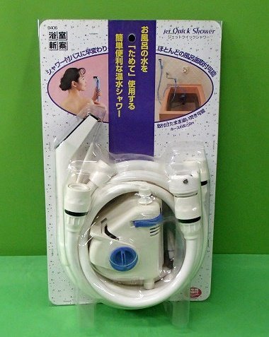 タカギ ジェットクイックシャワー B406IV | takagi - ジェット タカギジェットクイックシャワー メルカリ 未使用ジェットクイックシャワー ｼﾞｪｯﾄｸｲｯｸｼｬﾜｰ 送料無料Takagi お タカギ(takagi) (旧マイページ) 価格