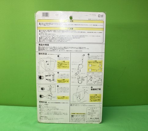 タカギ ジェットクイックシャワー B406IV | takagi - ジェット タカギジェットクイックシャワー メルカリ 未使用ジェットクイックシャワー ｼﾞｪｯﾄｸｲｯｸｼｬﾜｰ 送料無料Takagi お タカギ(takagi) (旧マイページ) 価格