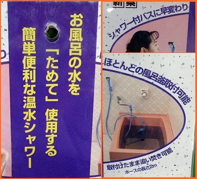 タカギ ジェットクイックシャワー B406IV | takagi - ジェット タカギジェットクイックシャワー メルカリ 未使用ジェットクイックシャワー ｼﾞｪｯﾄｸｲｯｸｼｬﾜｰ 送料無料Takagi お タカギ(takagi) (旧マイページ) 価格