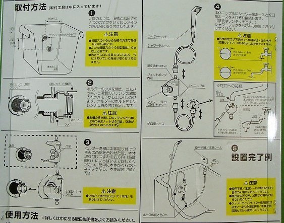 タカギ ジェットクイックシャワー B406IV | takagi - ジェット タカギジェットクイックシャワー メルカリ 未使用ジェットクイックシャワー ｼﾞｪｯﾄｸｲｯｸｼｬﾜｰ 送料無料Takagi お タカギ(takagi) (旧マイページ) 価格