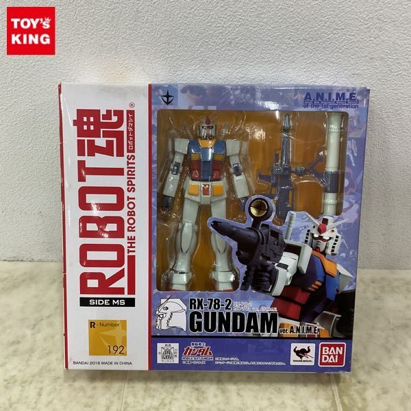 1円〜 未開封 ROBOT魂 機動戦士ガンダム RX-78-2 ガンダム ver.A.N.I.M.E.