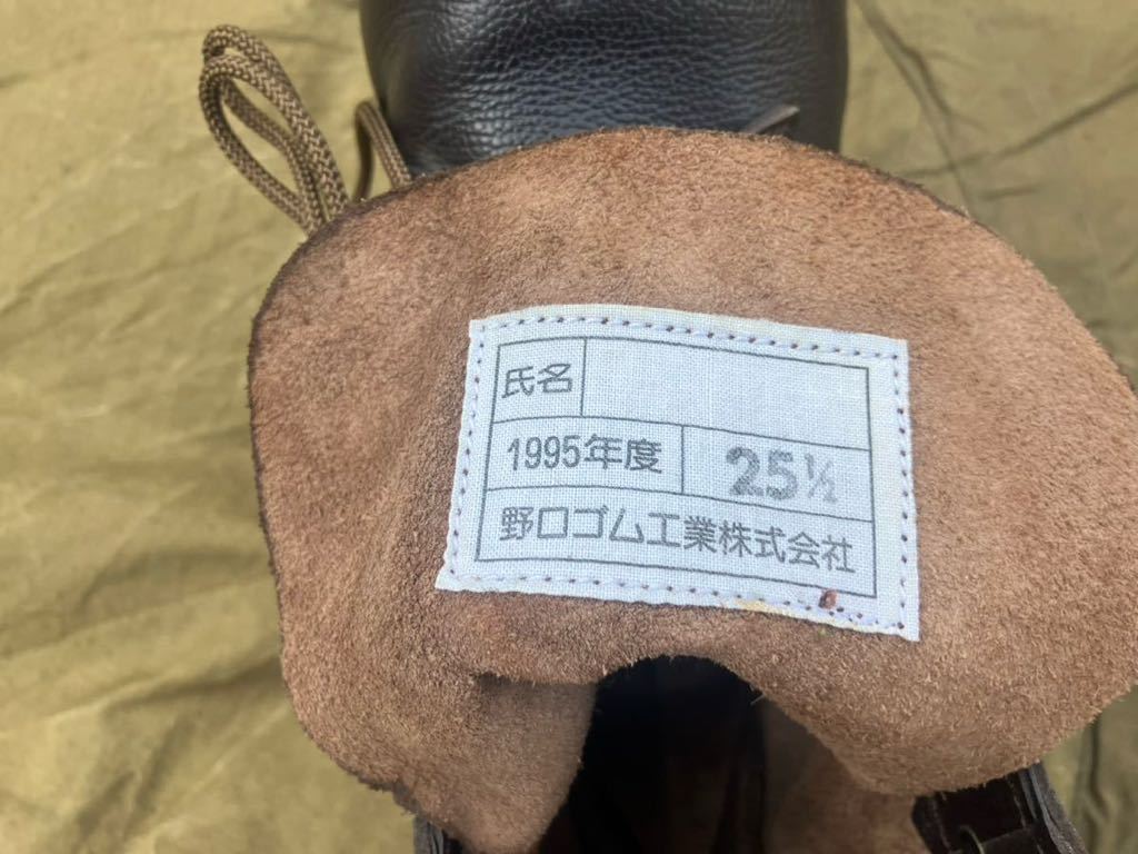 半長靴1型 陸上自衛隊 野口ゴム 25.5cm 25cm 革ブーツ 陸上自衛隊