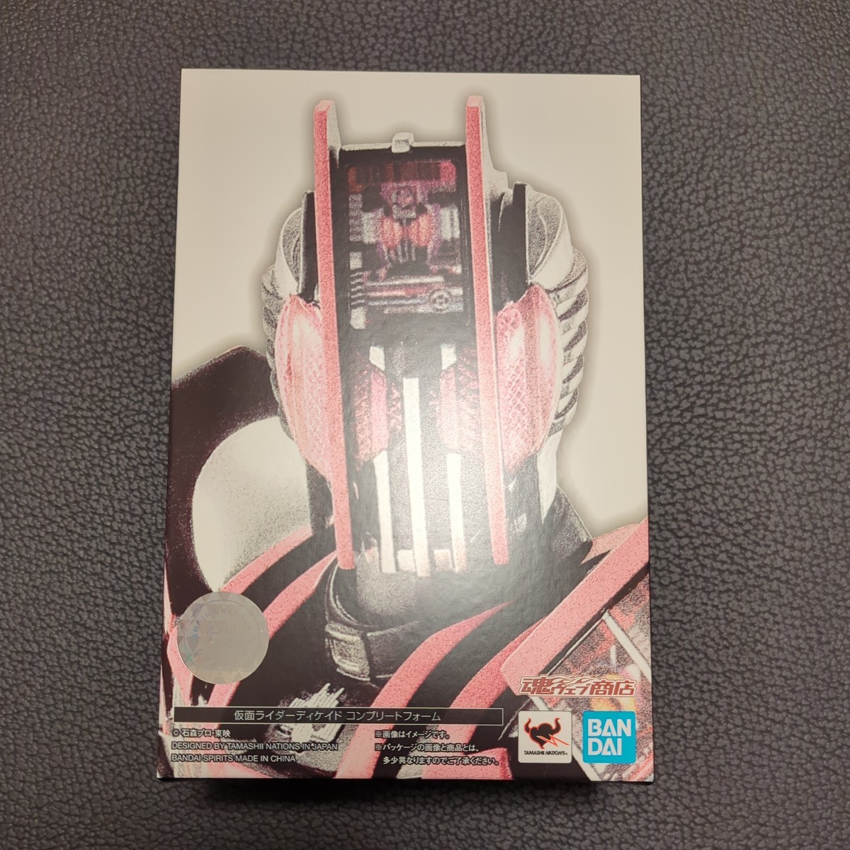 新品未開封 S.H.Figuarts (真骨彫製法) 仮面ライダーディケイド