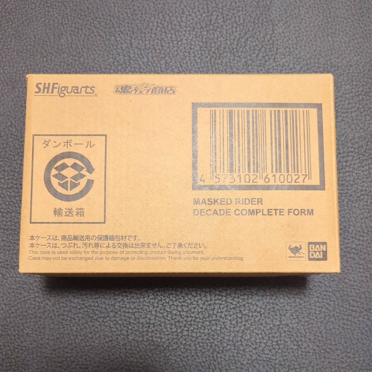新品未開封 S.H.Figuarts (真骨彫製法) 仮面ライダーディケイド