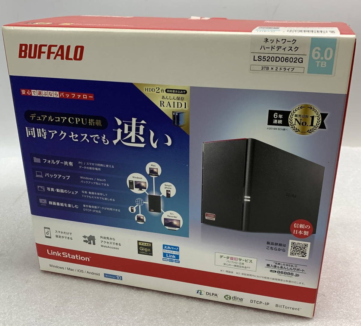 ◇ BUFFALO ネットワーク ハードディスク 6TB/3TBx3ミニドライブ [ LS520D602G ] 【未開封/保管品】 外付けHDD / 新品(S231220_3)