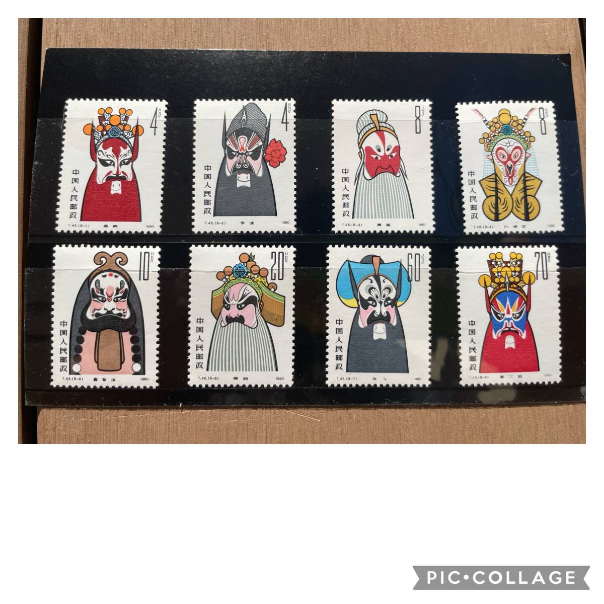 CN285 中国切手【レア希少切手】文革時期実遞使用済毛沢東柄3種 紙付き