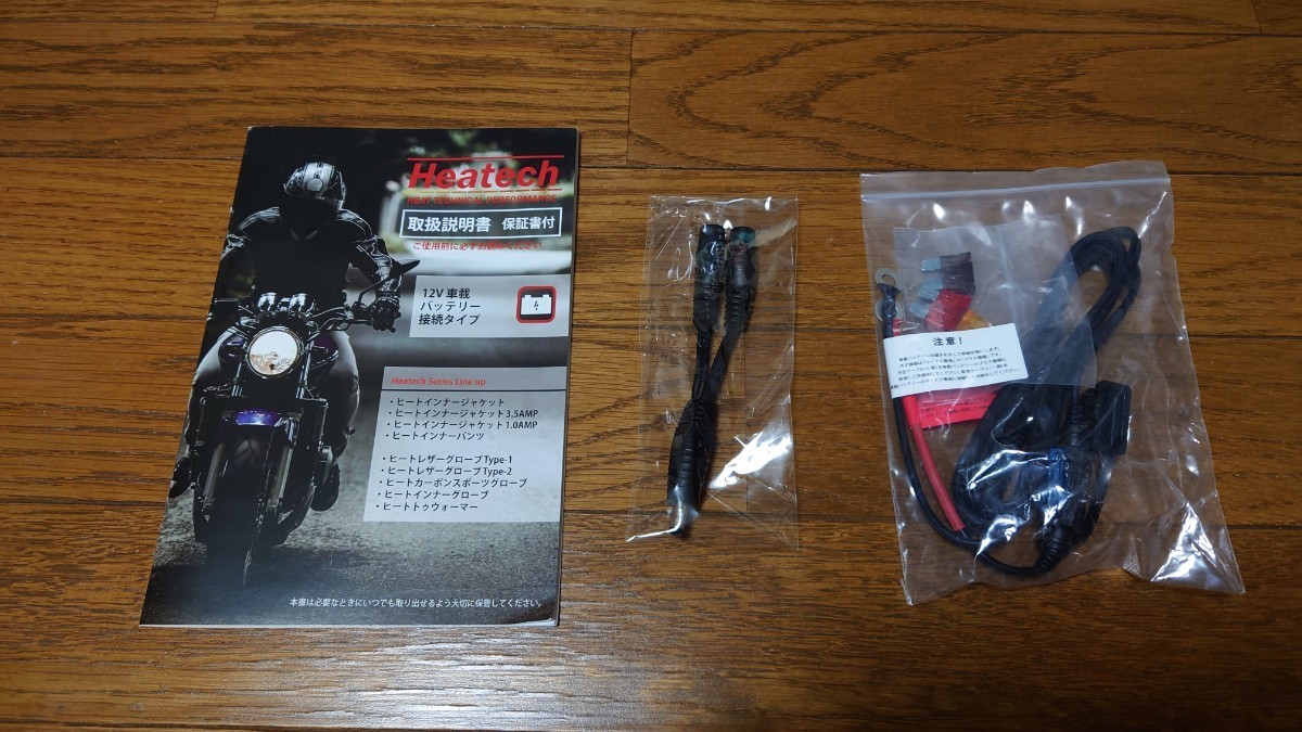 ヒーテック ヒートインナーパンツの通販 Heatech Heat 通販 Heatech 