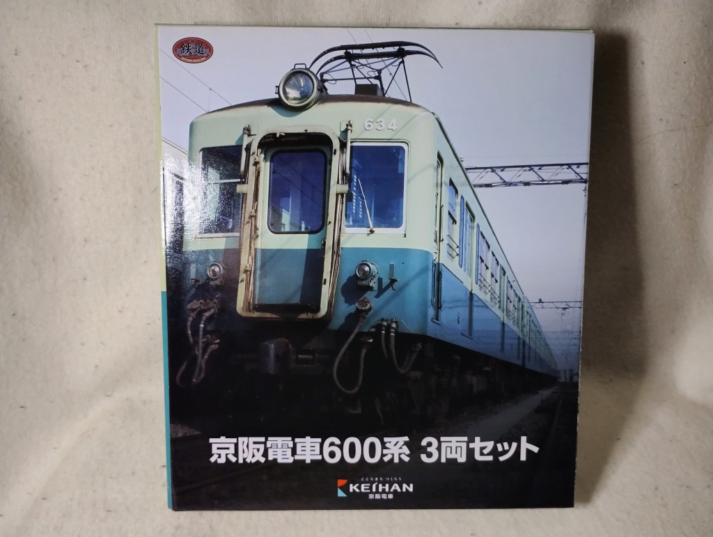 人気，2025 □ 京阪電気鉄道・トミーテック 『鉄道コレクション 京阪
