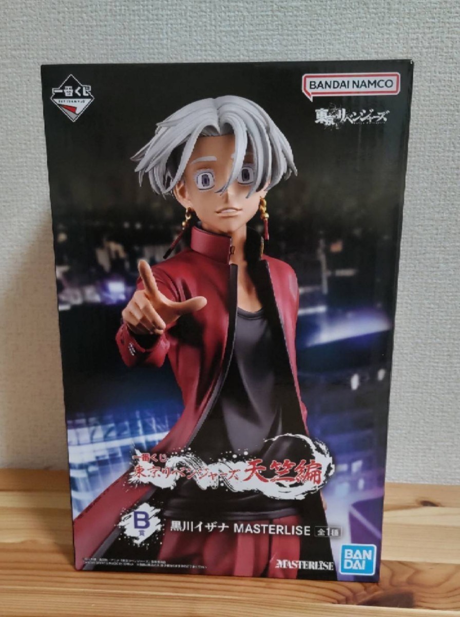 【即決・送料無料！】 一番くじ 東京リベンジャーズ 天竺編 B賞 黒川イザナ MASTERLISE フィギュア 新品未開封