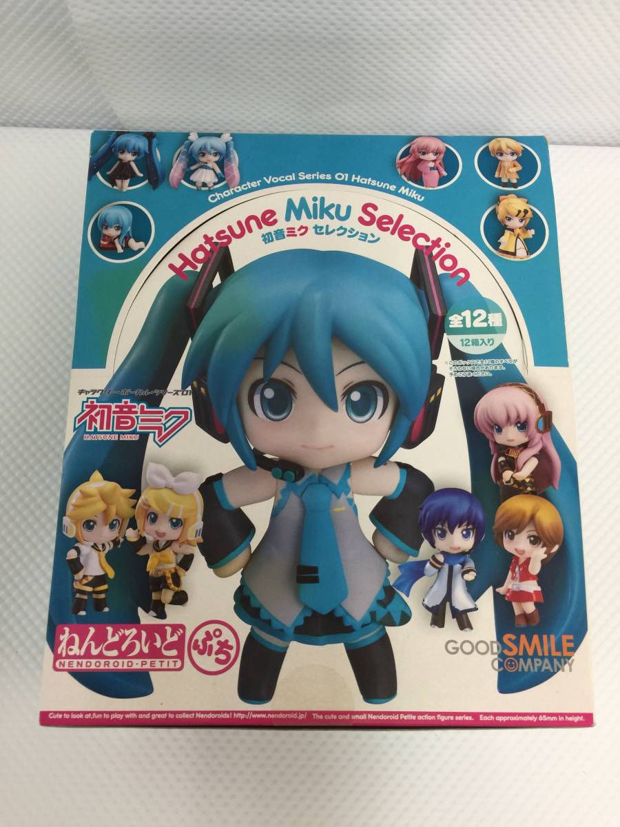ねんどろいどぷち BOX : ボーカロイド ボーカロイド#01 シリーズ01