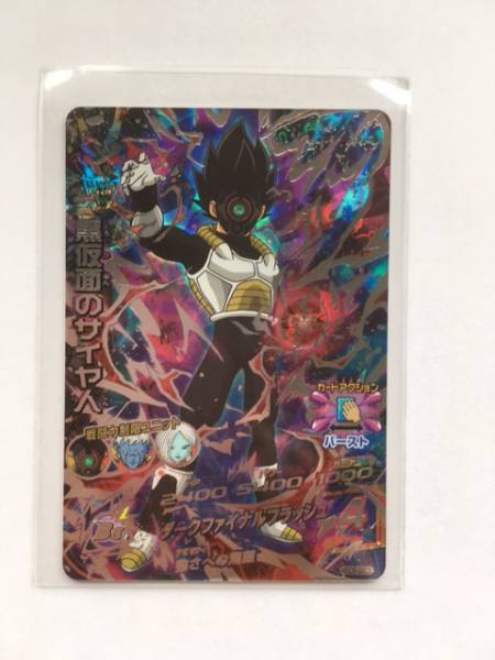 ドラゴンボールヒーローズ 黒仮面のサイヤ人 HGD9-SEC2 GDM9弾 UR 黒 