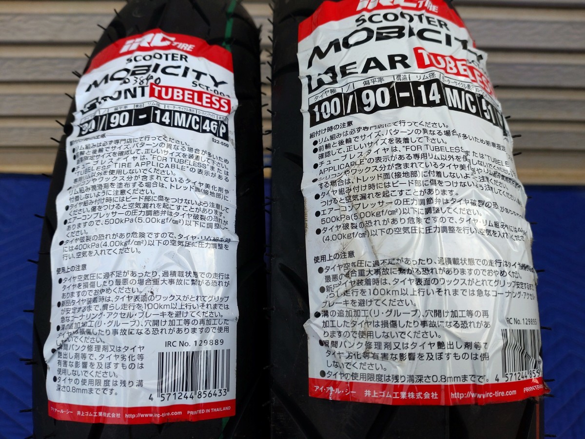 IRC/アイアールシー/MOBICITY/SCT-001/90/90-14 46P/100/90-14 51J/PCX/JF28/JF56/PCX150/KF12/KF18/