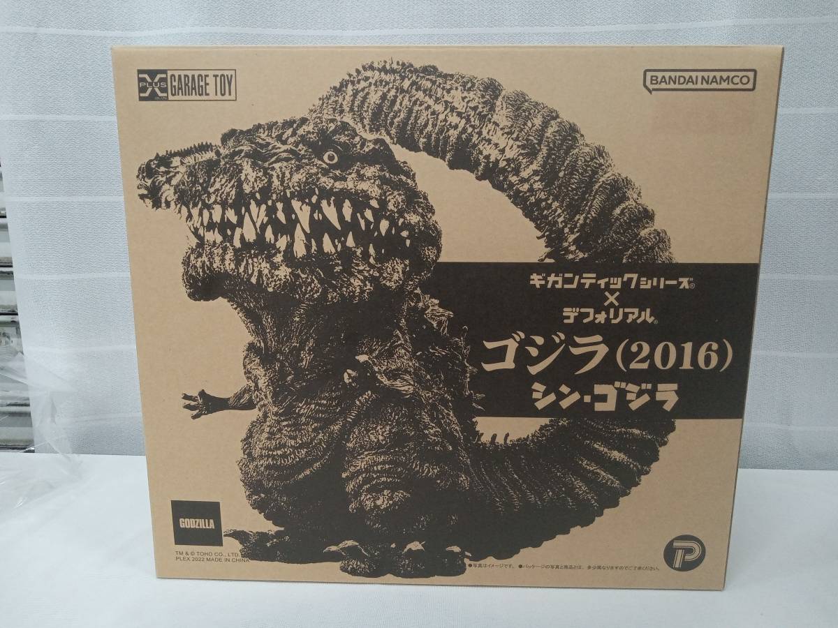 ギガンティックシリーズ×デフォリアル ゴジラ2016 限定版