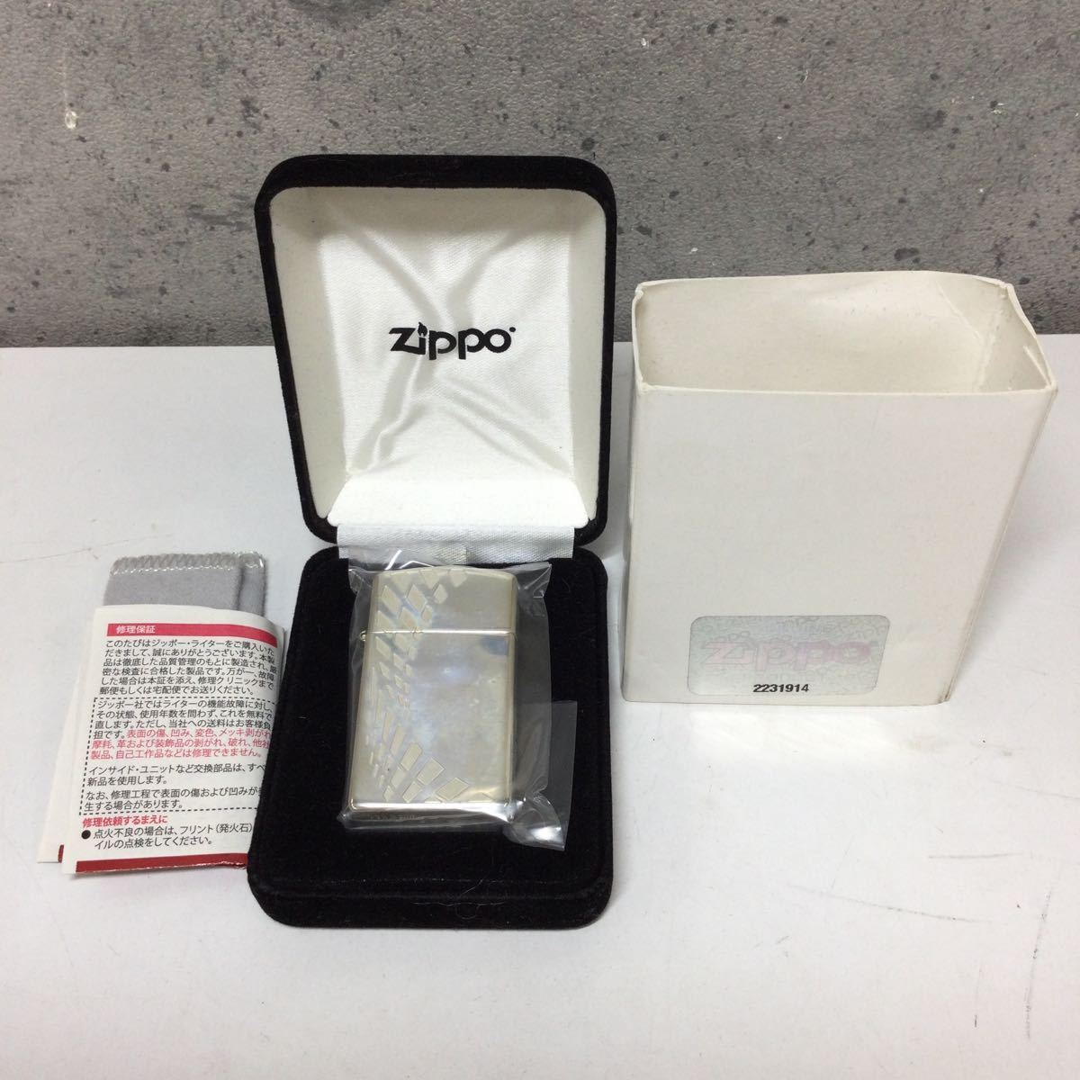ZIPPO/ジッポー STERLING 2015年製 オイルライター ライター 
