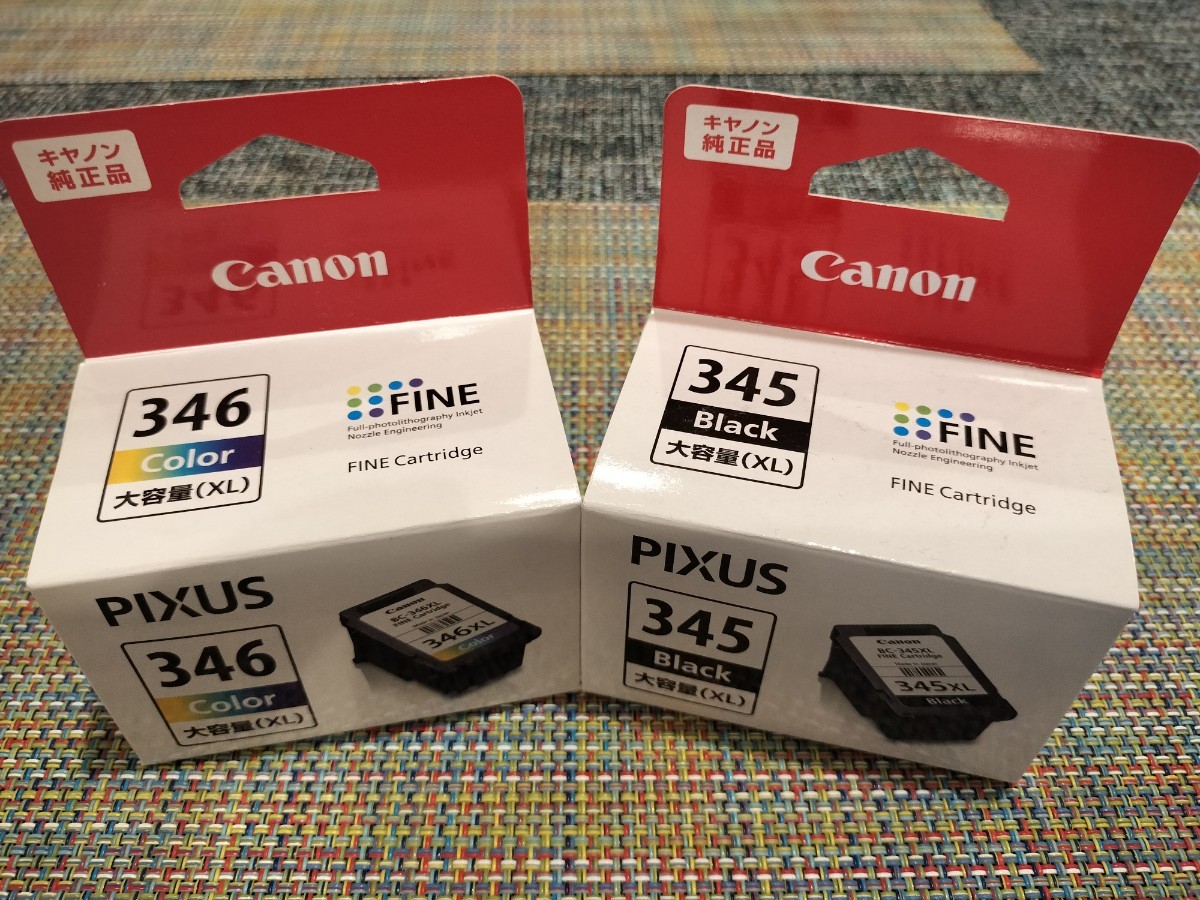 新品未開封】キャノンCanon純正インクカートリッジ ブラックBC-345XL 