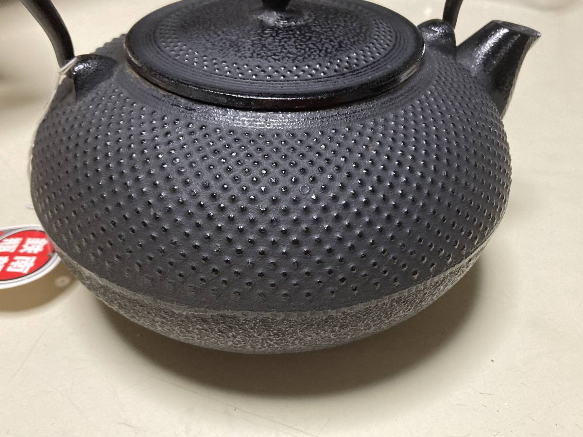 南部鉄器 鉄瓶 算玉アラレ 1.5L 南部鉄瓶 鋳吉 未使用長期保管品