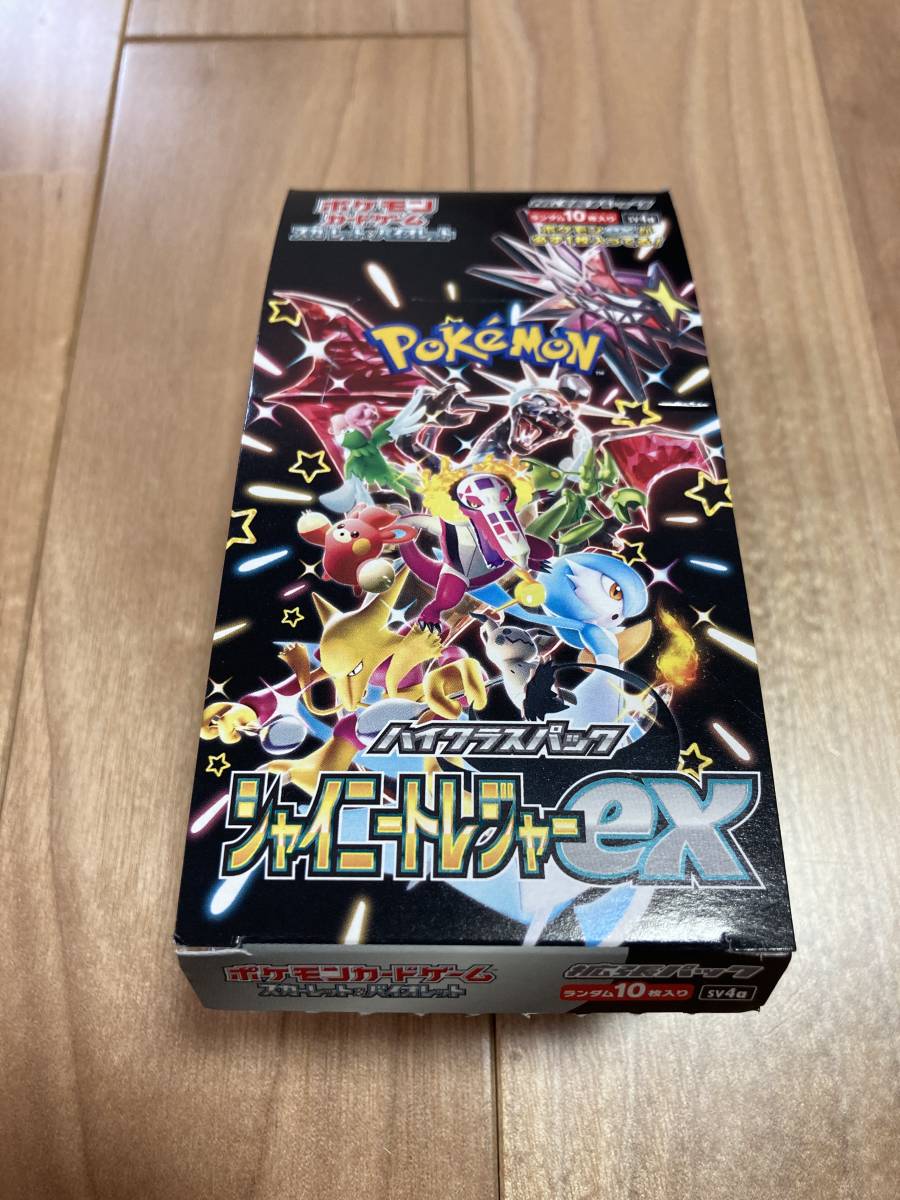 ポケカ 【封入率そのまま】シャイニートレジャーex 1BOX シュリンク