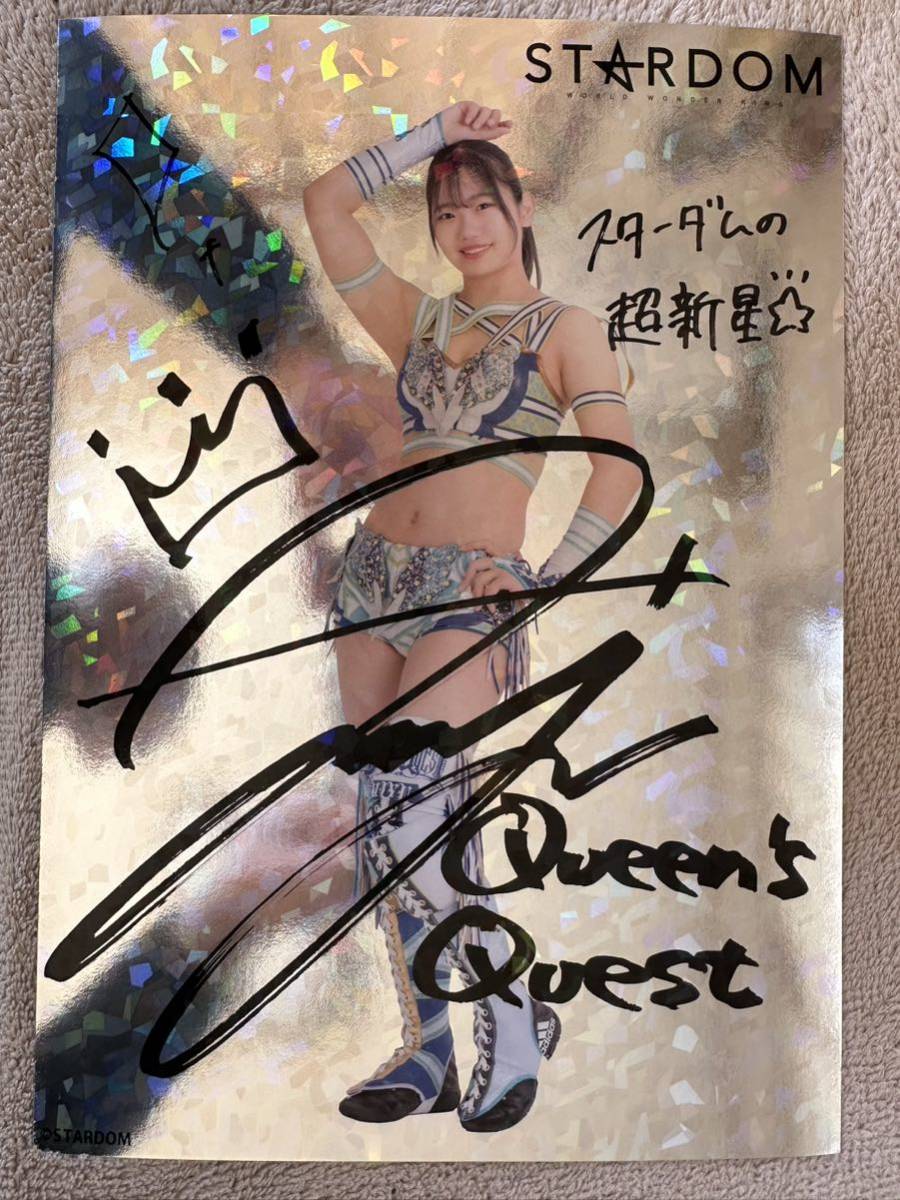 ☆スターダム 【天咲光由】 サイン入り キラポートレート (格闘技