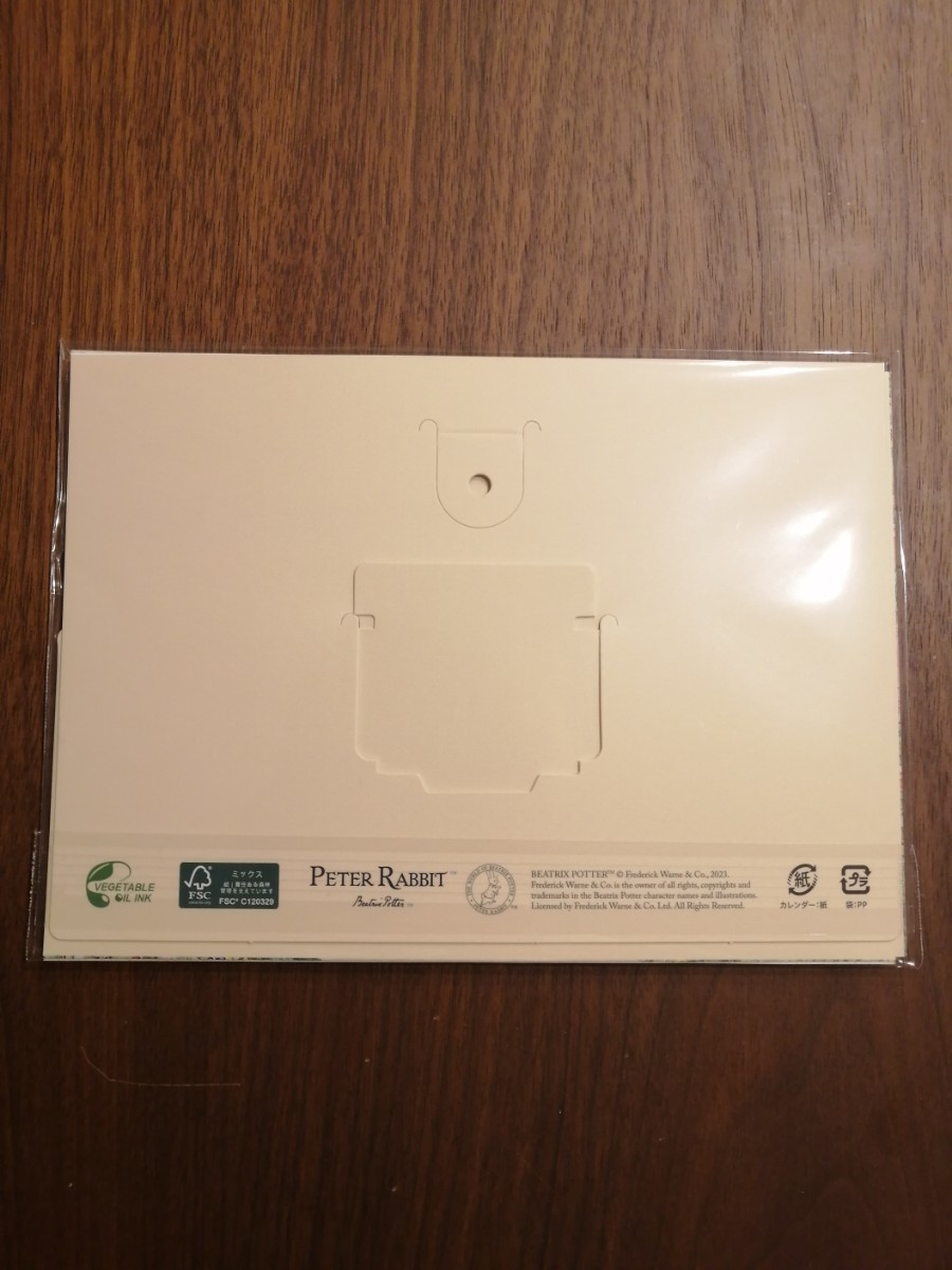 即決 新品未開封 非売品 三菱UFJ信託銀行 ピーターラビット 卓上カレンダー 2024 MUFG Peter Rabbit CALENDAR うさぎ ウサギ_2