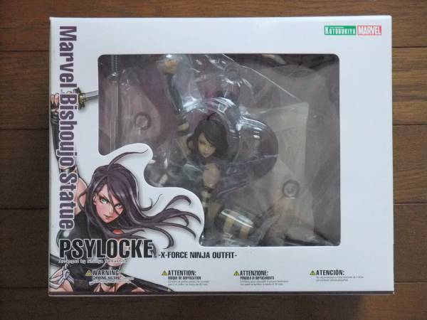 コトブキヤ　MARVEL美少女　サイロック　山下しゅんや