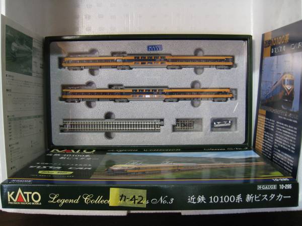 タミヤ RM-01 Yahoo!オークション - トヨタトムス84C ボディ未 トヨタ