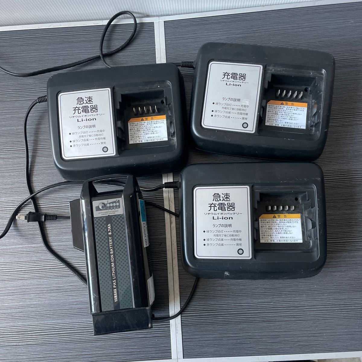 ヤマハ電動自転車 充電器 X92-00 X92-10セット 779 車・バイク・自転車
