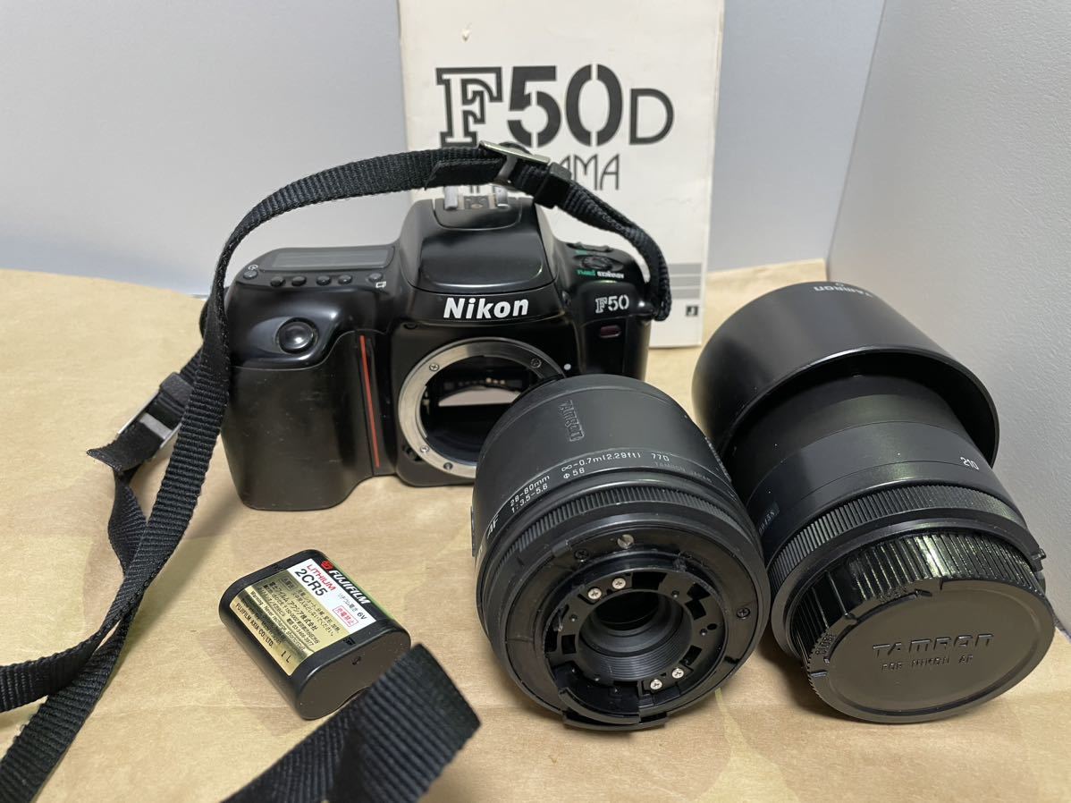 レトロ アンティーク カメラボディ レンズ 中古現状お渡し ジャンク品 