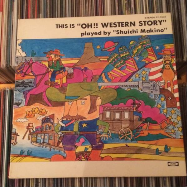 牧野周一 見本盤 LP これぞ あゝ西部劇物語