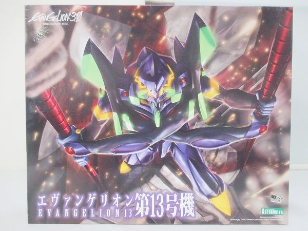 未組立コトブキヤ1/400エヴァンゲリオン新劇場版Q第13号機[梱0.2