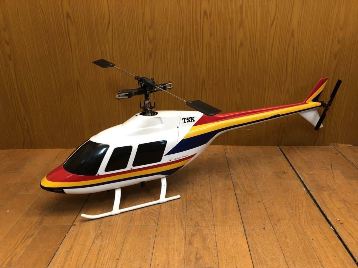 ☆美品☆大型ラジコンヘリコプター☆カーボン製☆エンジン式☆TSK