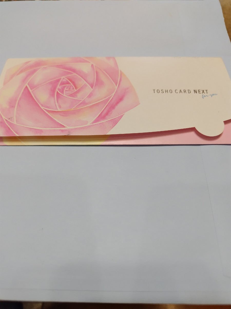 図書カード1000円×2枚_2