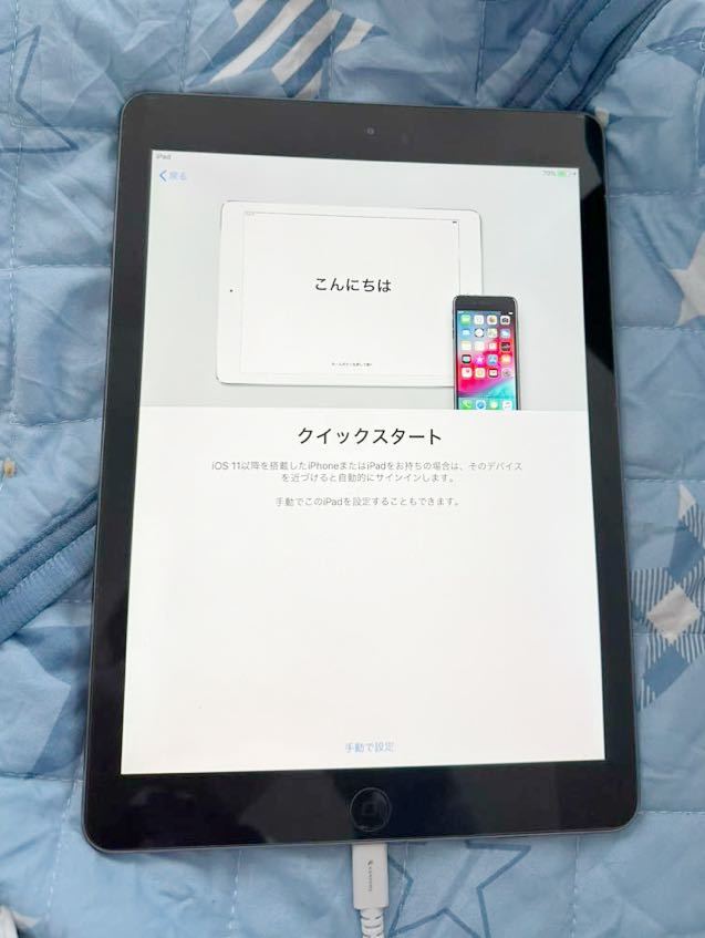 iPad　air第一世代_3