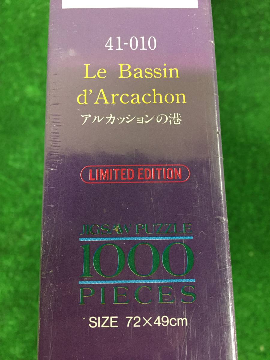 ビバリー ジグソーパズル 1000ピース ジャンピエール カシニョール