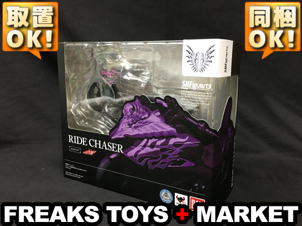 ★新品 フィギュアーツ ライドチェイサー/初回特典付/バンダイ