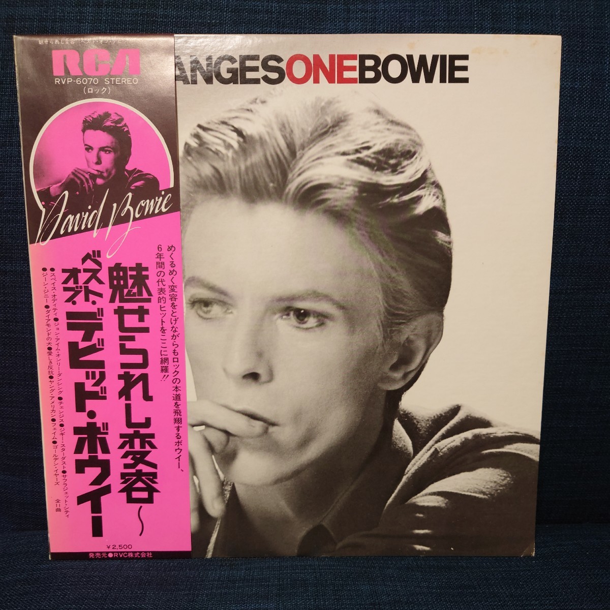 レコード LP 帯付 デビッド ボウイ David Bowie Changesonebowie 魅せられし変容 RVP-6070 RCA 国内 ...