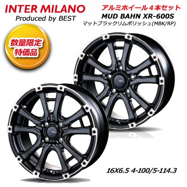 16インチ 6.5J 5H 114.3 +42 アルミホイール 4本セット ヤリスクロス  