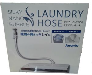 シルキーナノバブル洗濯ホースのYahoo!オークション(旧ヤフオク!)の