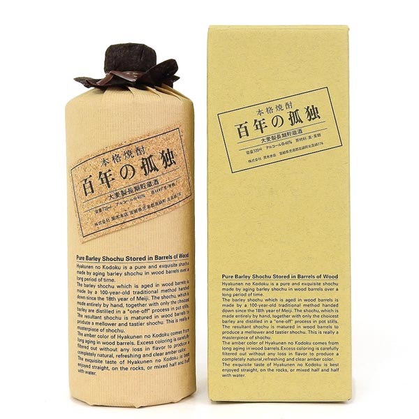 ☆花陽浴 純米吟醸 雄町☆1800ml ② | HANABI.COMMUNITY
