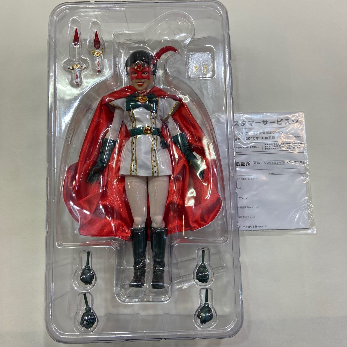 美品】RAH No.717 美少女仮面ポワトリン 2015デラックスタイプ リアル