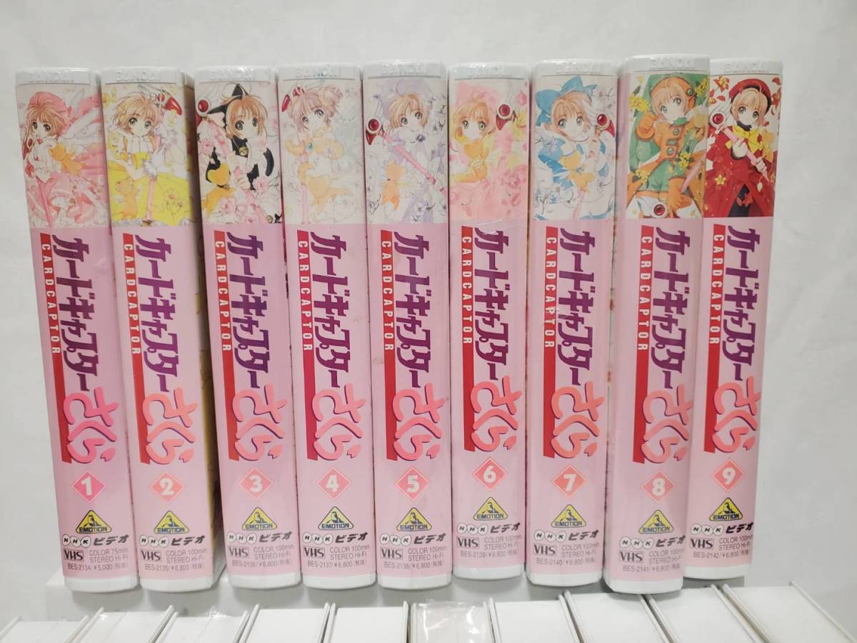 未開封多数】カードキャプターさくら VHS 全巻セット+劇場版