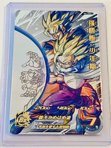 孫悟飯 少年期のYahoo!オークション(旧ヤフオク!)の相場・価格を見る